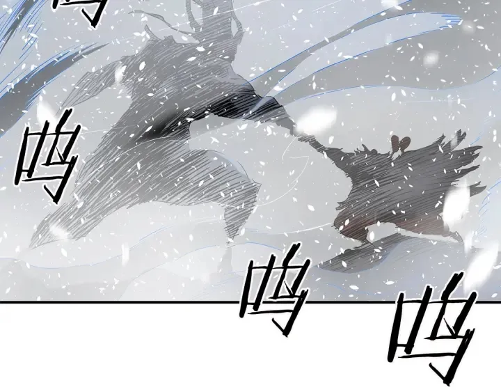 第36话 无锋 第69页