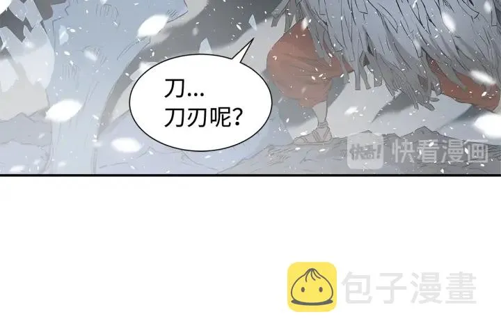 第36话 无锋 第77页
