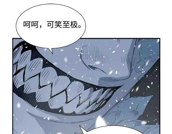 第36话 无锋 第78页