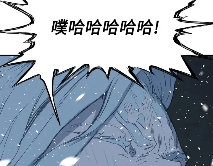 第36话 无锋 第80页