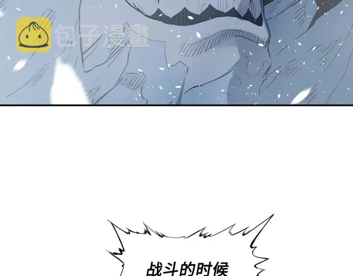 第36话 无锋 第82页