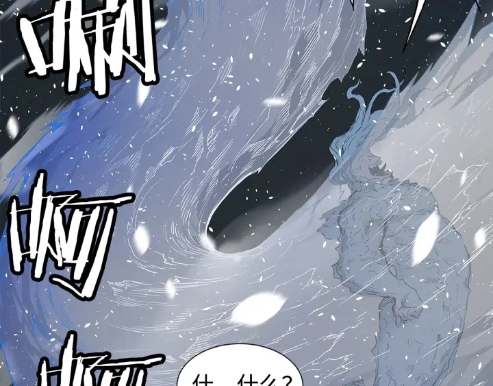 第36话 无锋 第86页