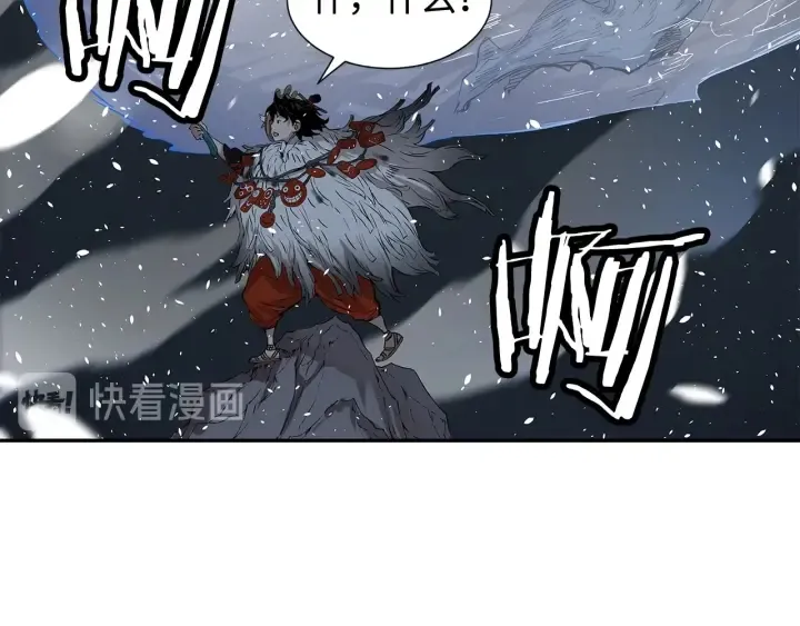 第36话 无锋 第87页