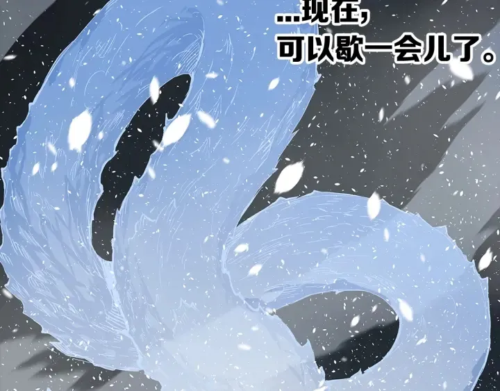 第36话 无锋 第92页