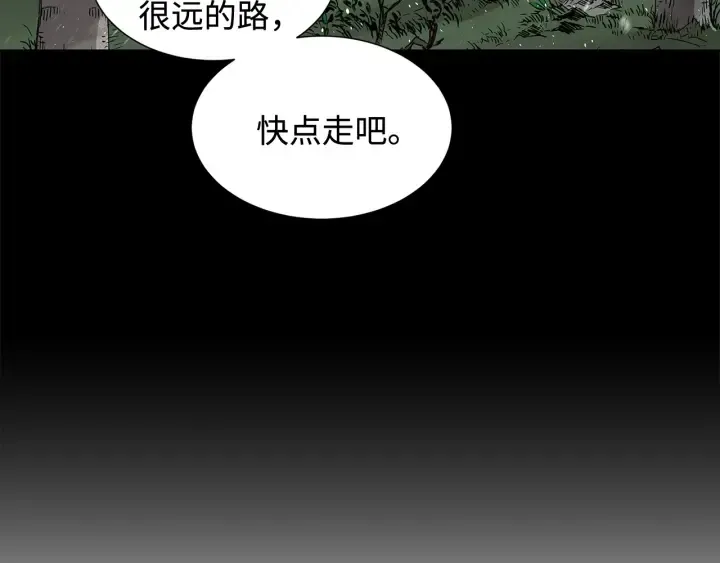 第36话 无锋 第106页