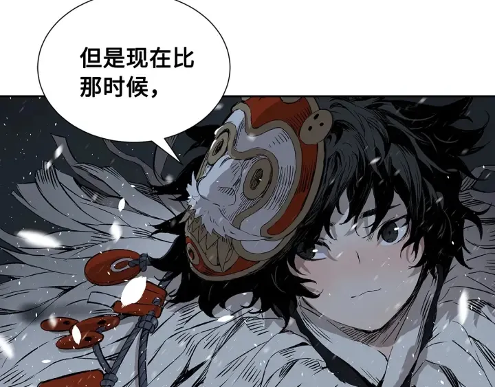 第36话 无锋 第108页