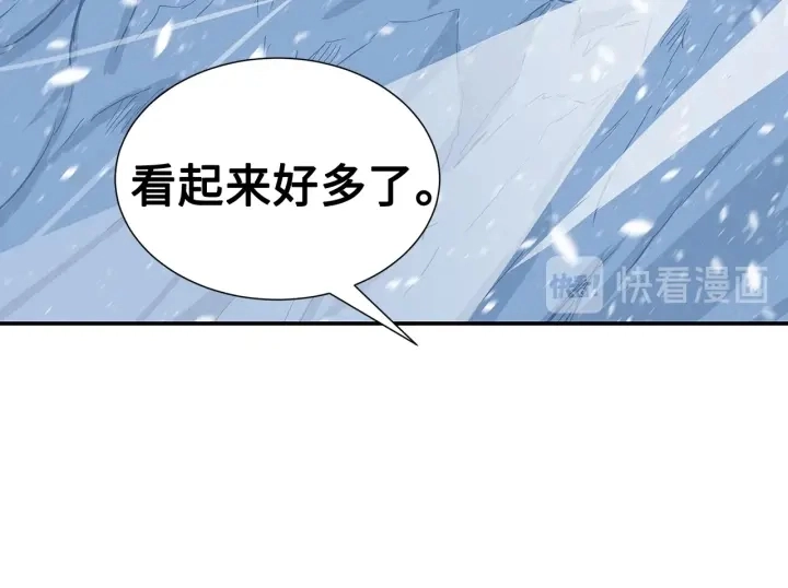 第36话 无锋 第111页