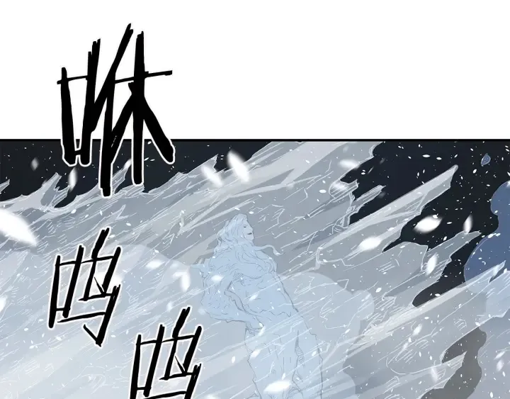 第36话 无锋 第112页