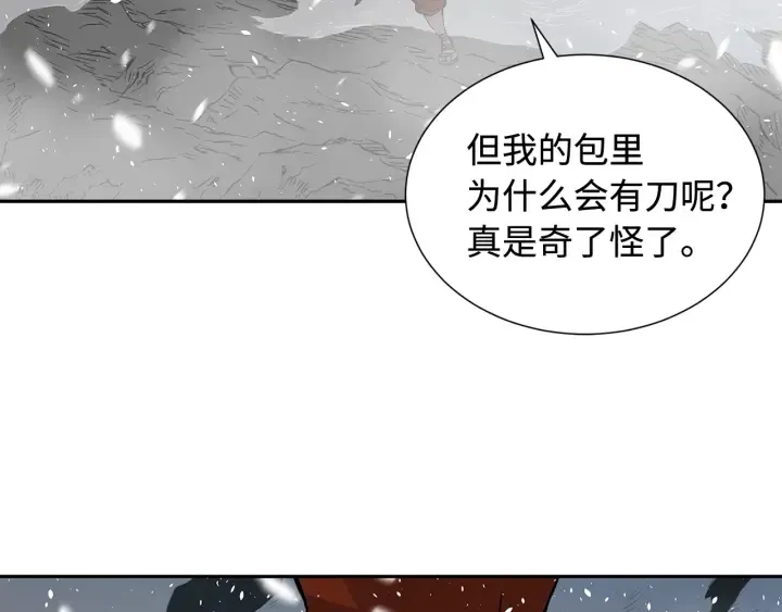 第36话 无锋 第114页