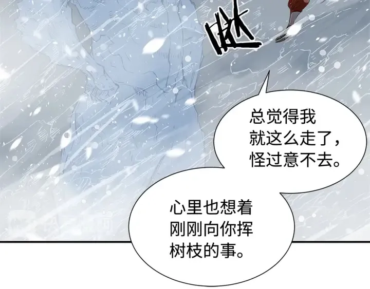第36话 无锋 第119页