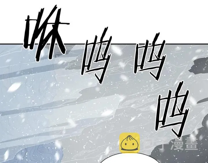 第36话 无锋 第121页