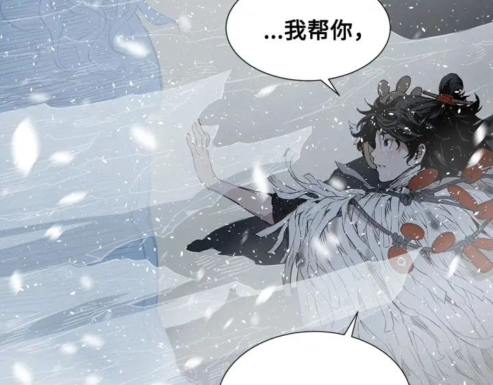 第36话 无锋 第122页