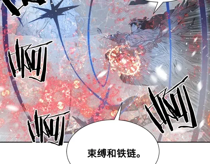第36话 无锋 第124页