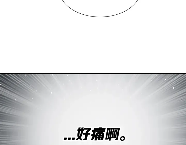 第36话 无锋 第125页
