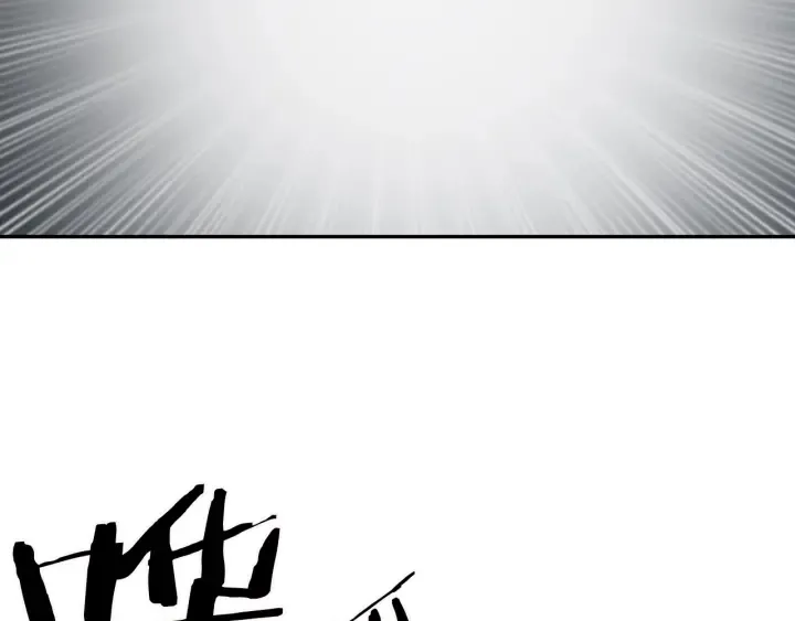第36话 无锋 第126页