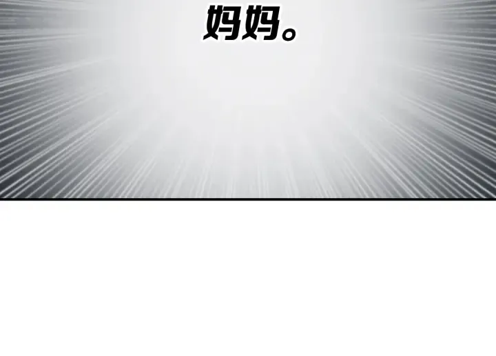 第36话 无锋 第129页