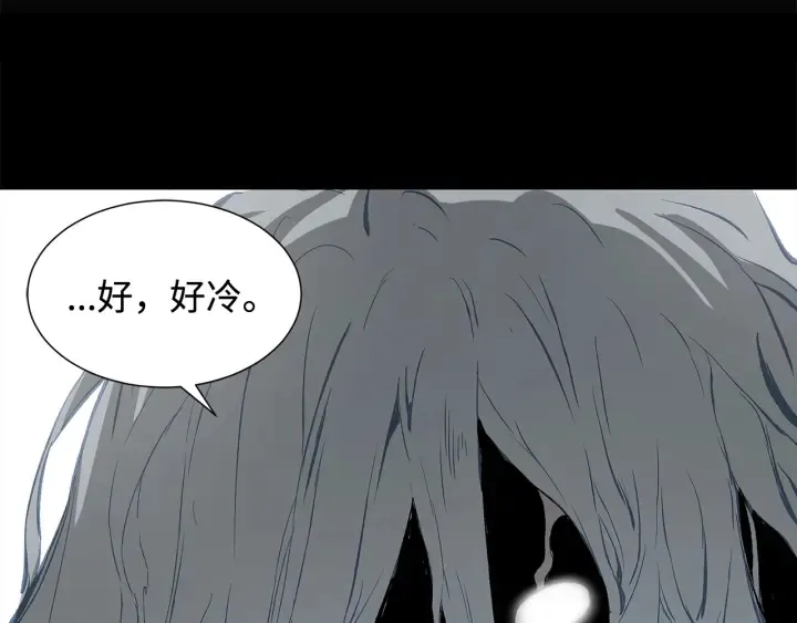 第36话 无锋 第131页