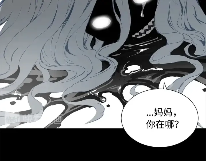第36话 无锋 第132页