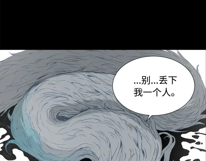 第36话 无锋 第133页