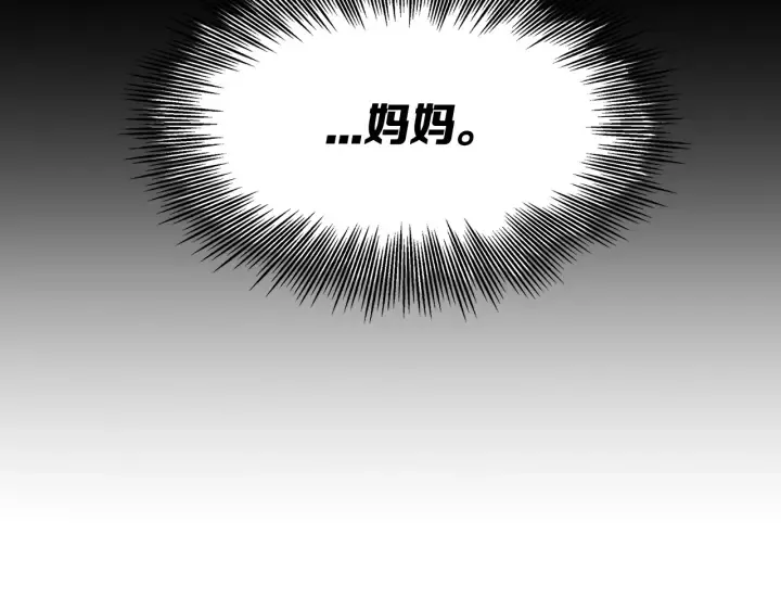 第36话 无锋 第136页