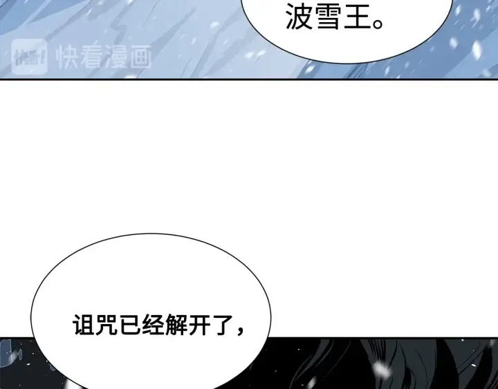 第36话 无锋 第145页