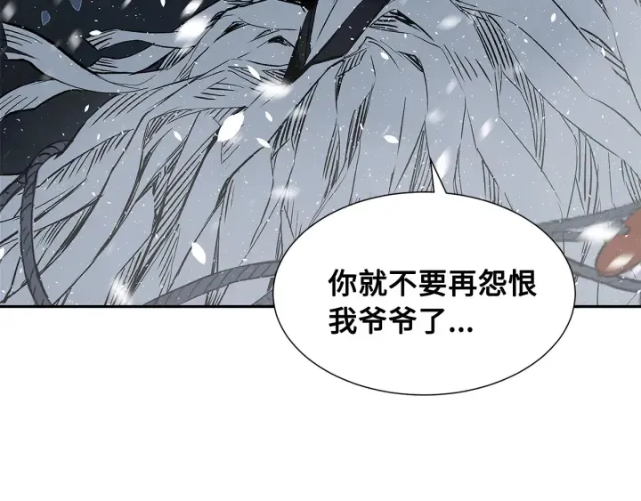 第36话 无锋 第147页