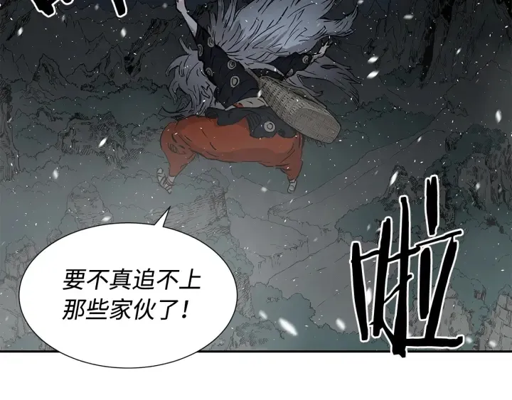 第36话 无锋 第153页