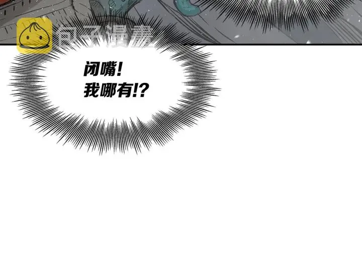 第36话 无锋 第158页