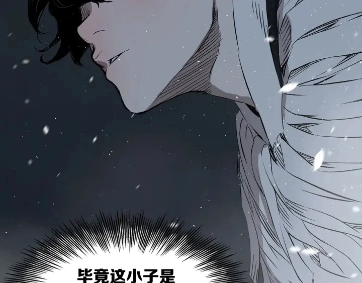 第36话 无锋 第160页