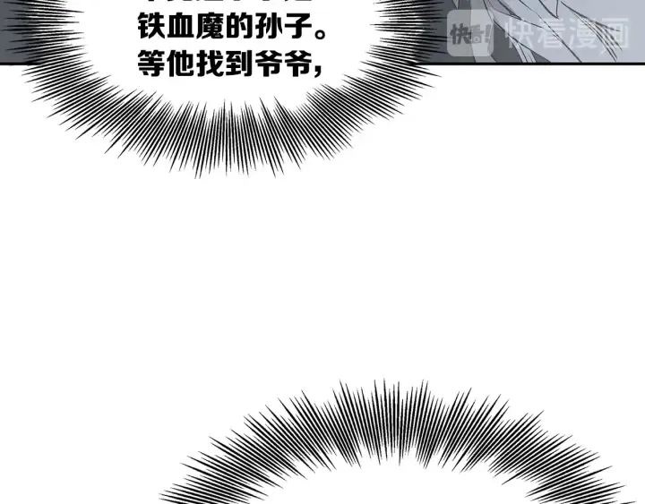 第36话 无锋 第161页
