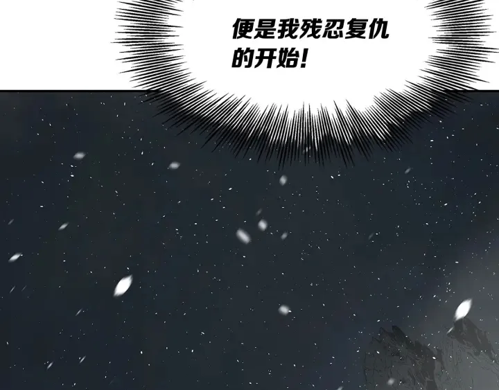 第36话 无锋 第162页
