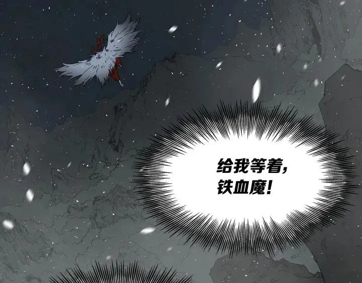 第36话 无锋 第163页