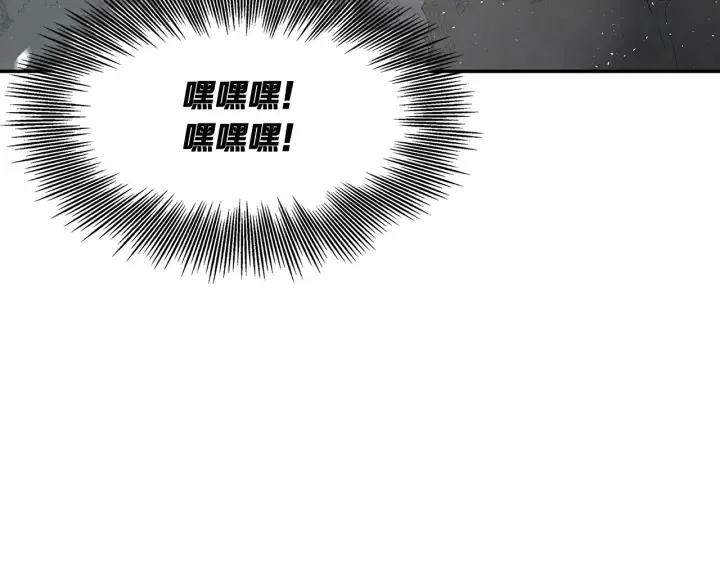 第36话 无锋 第164页