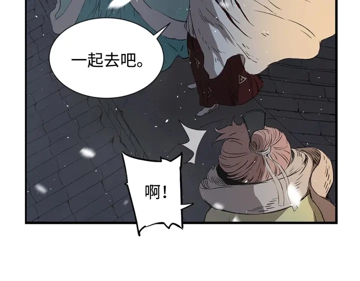 第36话 无锋 第169页
