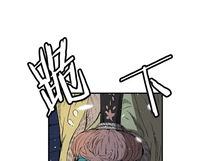 第36话 无锋 第170页
