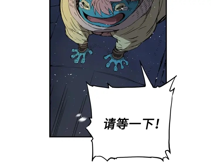 第36话 无锋 第171页
