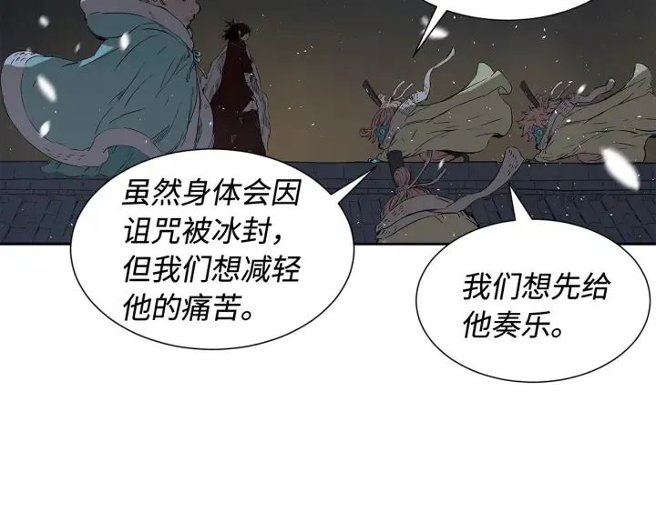 第36话 无锋 第173页