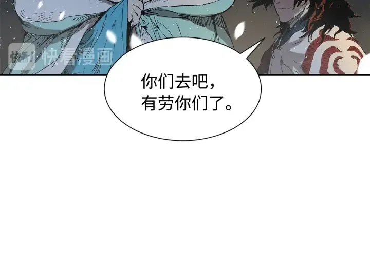 第36话 无锋 第175页