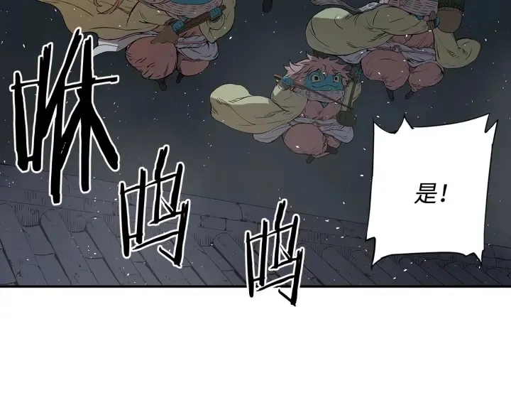 第36话 无锋 第177页