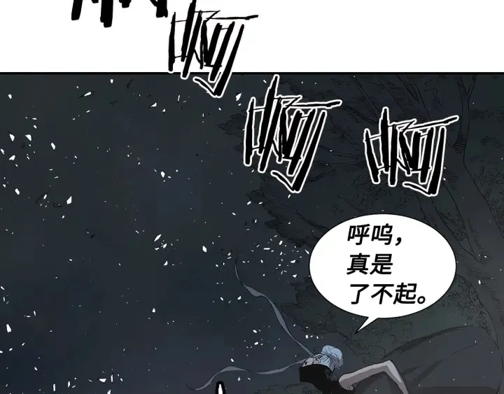 第36话 无锋 第182页
