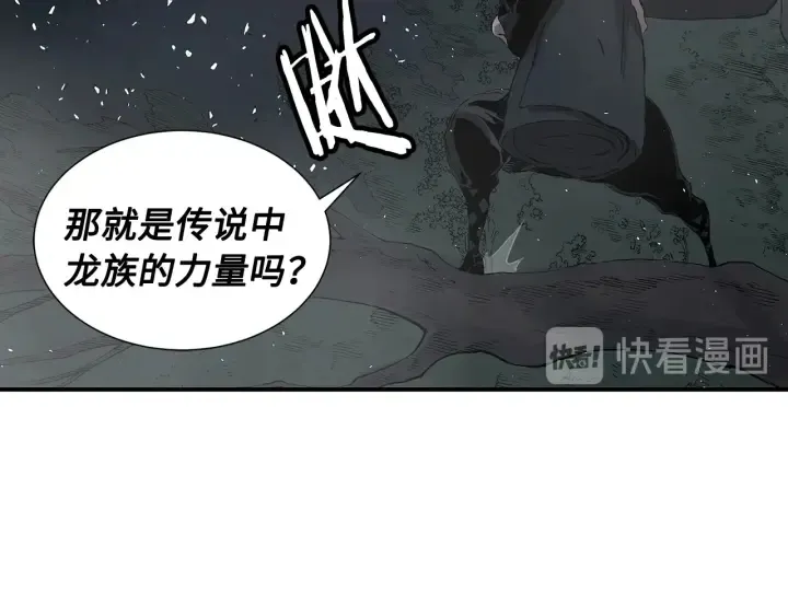 第36话 无锋 第183页