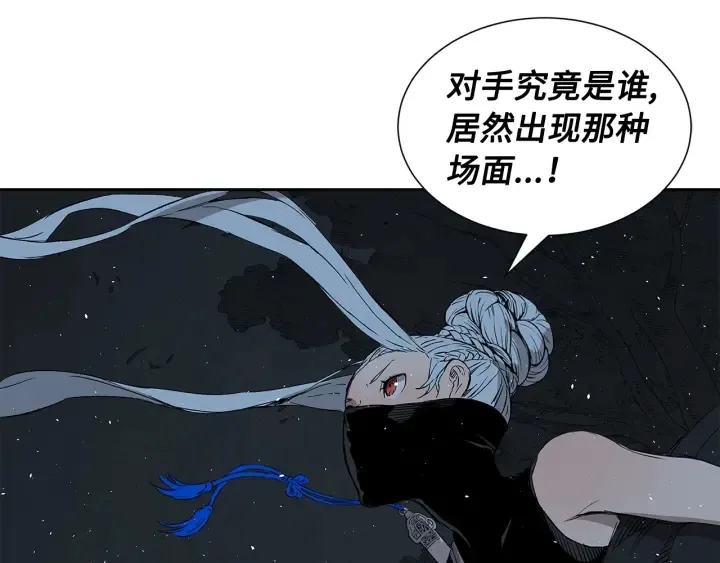 第36话 无锋 第185页