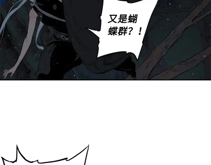 第36话 无锋 第188页