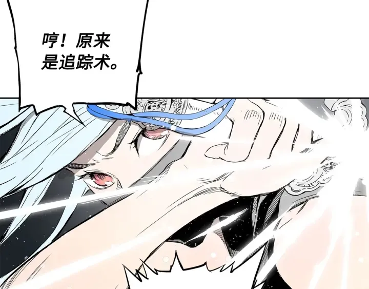 第36话 无锋 第189页