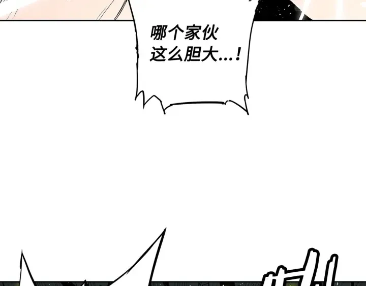 第36话 无锋 第190页
