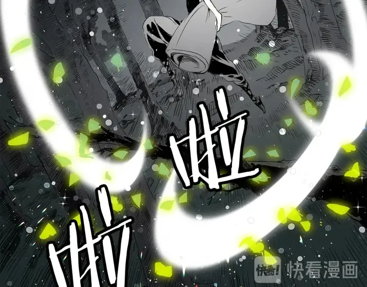 第36话 无锋 第192页