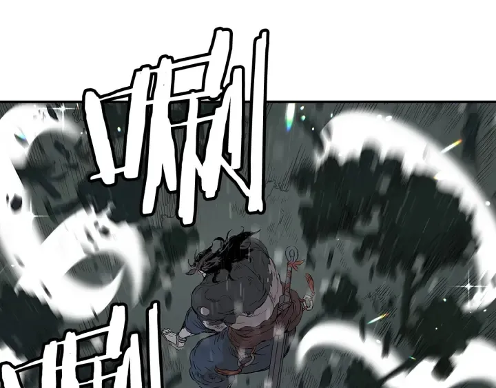 第36话 无锋 第194页