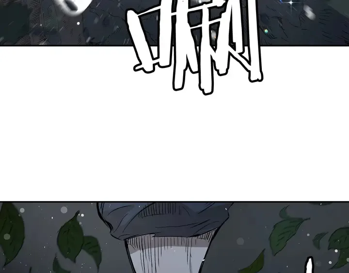 第36话 无锋 第196页