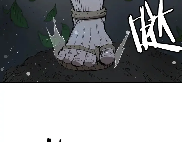 第36话 无锋 第197页