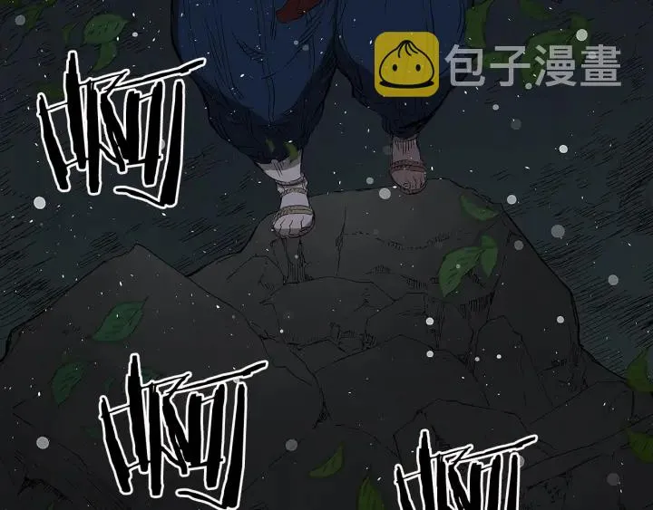 第36话 无锋 第199页